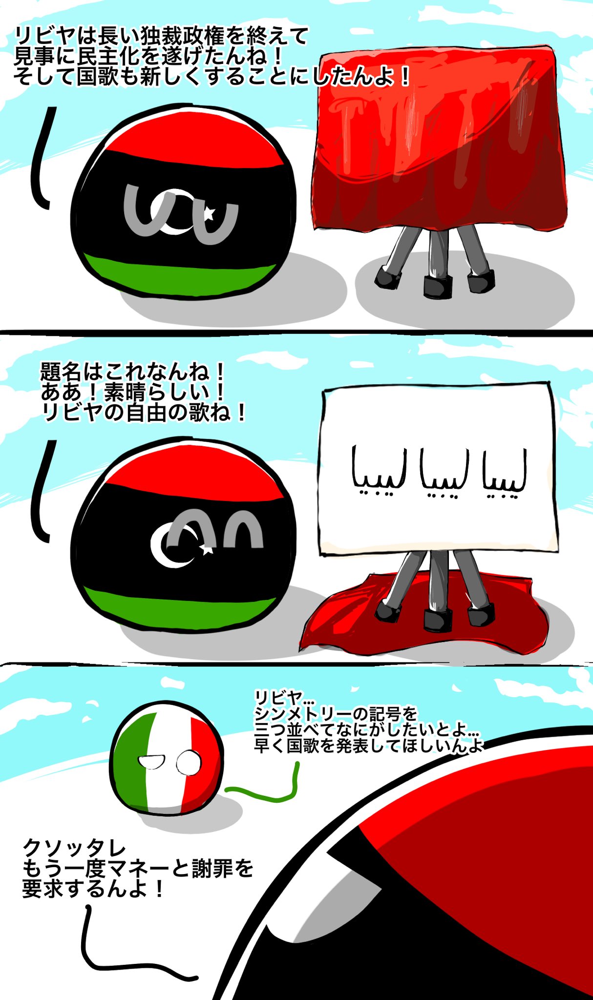 籠島 Cagocima Tairasawayui Twitter