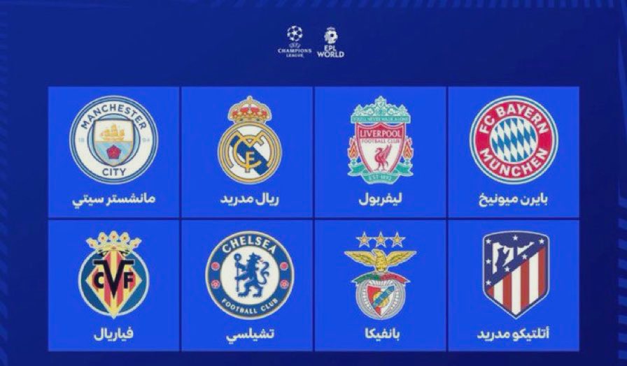 بعد نهاية مواجهات دور الـ 16
#دوري_أبطال_أوروبا 

⚪️ الفرق المتأهلة لدور الثمانية:
🔥🔥