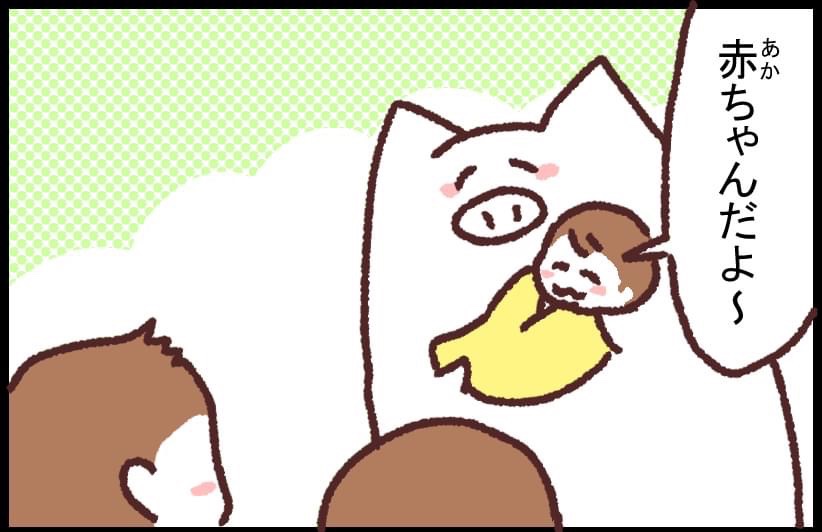 #ブタ母 #子育てマンガ #マンガが読めるハッシュタグ 「赤ちゃんがきた」
カイの感想がよかった
著作「世界を旅する母ちゃん、こまごめで子育て」はこちら
https://t.co/cOpXieaxDT