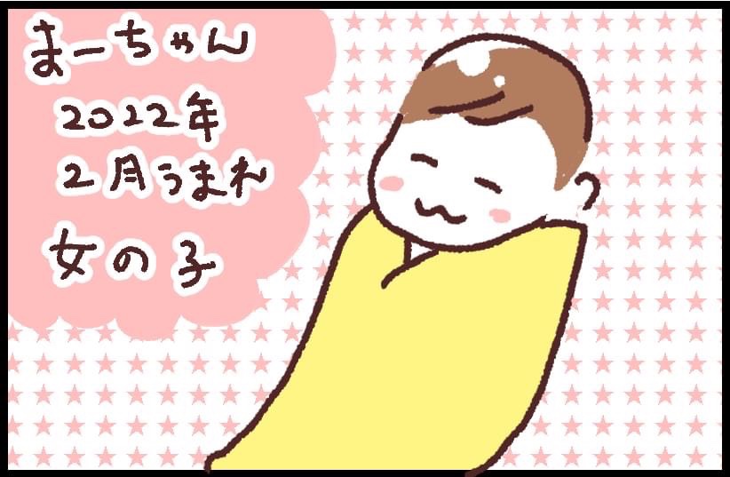 #ブタ母 #子育てマンガ #マンガが読めるハッシュタグ 「赤ちゃんがきた」
カイの感想がよかった
著作「世界を旅する母ちゃん、こまごめで子育て」はこちら
https://t.co/cOpXieaxDT