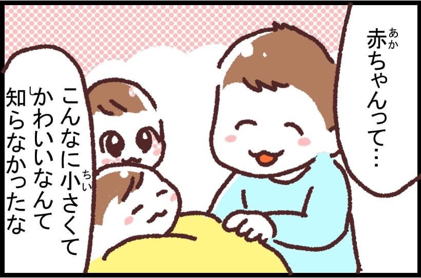 #ブタ母 #子育てマンガ #マンガが読めるハッシュタグ 「赤ちゃんがきた」
カイの感想がよかった
著作「世界を旅する母ちゃん、こまごめで子育て」はこちら
https://t.co/cOpXieaxDT