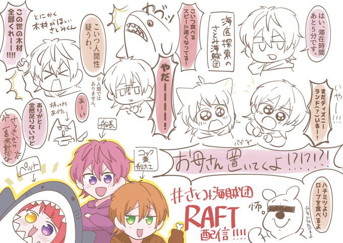 Twoucan ニャンちゅう の注目ツイート イラスト マンガ