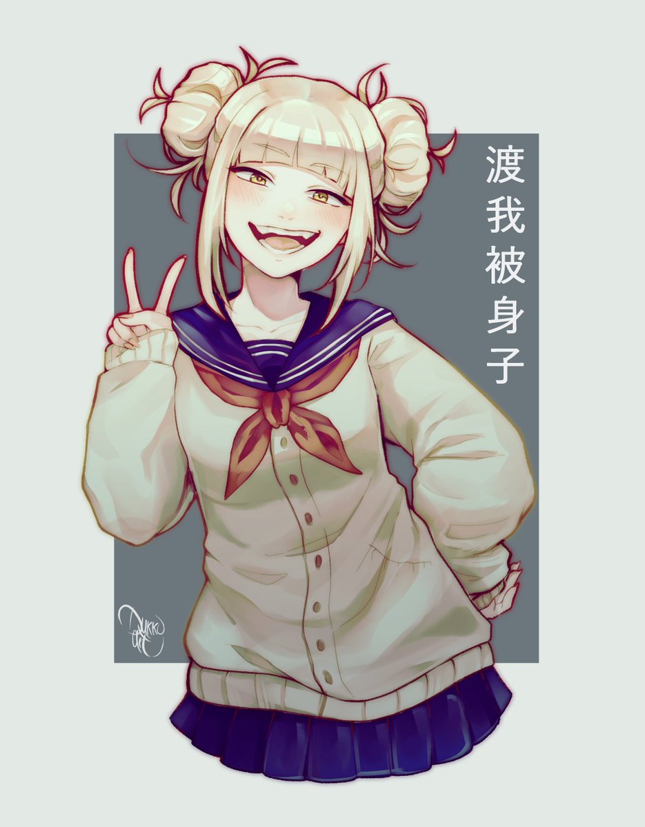 DukkoArt's tweet photo. 《Himiko Toga ~ 》•【#DukkoART】
★ | Be my boyfriend ~ 💕
#togahimiko #BokuNoHeroAcademia #BNHAfanart #bnha348 #MHASpoilers #MHA348 #art https://t.co/xFaMiExrtB