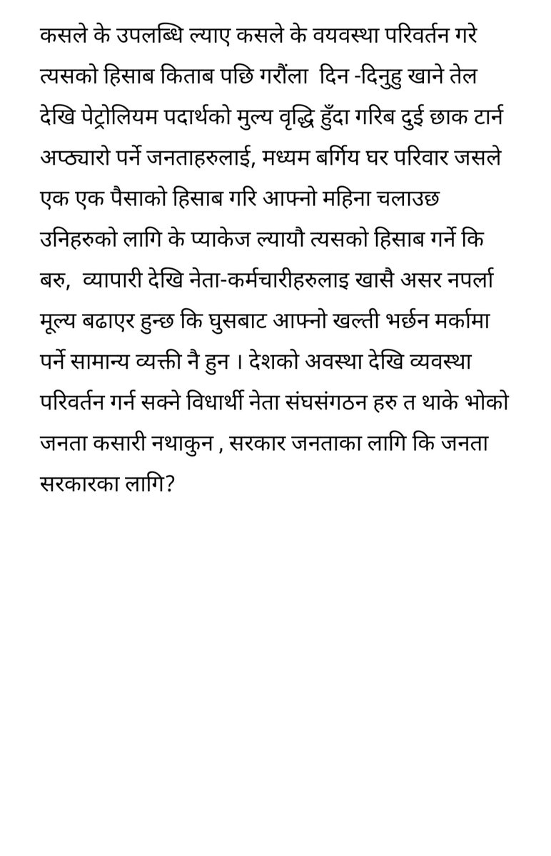 Deepesh71343508's tweet photo. https://t.co/DGEeAzwo3D
