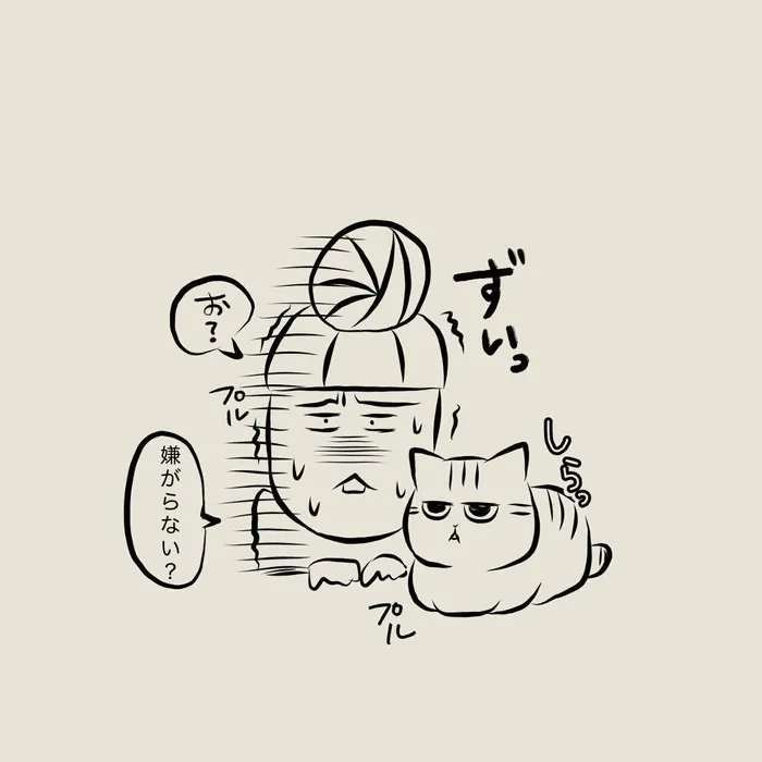チャレンジ成功なるか!? 人間の手が嫌いな猫と触れ合うための新たな試み【連載】交通事故にあった猫を拾いました#57|ねこのきもちWEB MAGAZINE https://t.co/e1HlGF7YpY