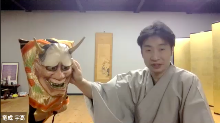 blacklight_ie's tweet photo. A fab day connecting Dublin with Kyoto! Enormous thanks to our mentor Diego Pellechia &amp; the incredible master of Noh, Udaka Tatsushige of the International Noh Institute, who helped us spend our day exploring the ancient Japanese art of Noh - all in aid of our #FearManifesto! https://t.co/qc8T12mCV3
