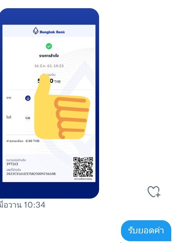 Bilki tweet media