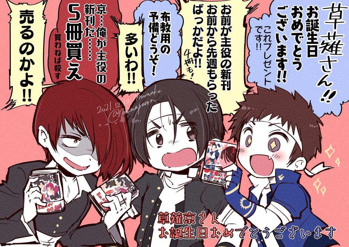Art train 🚃
ありがとうございました～。こちらでアンカーにします https://t.co/shHBFBWerZ 