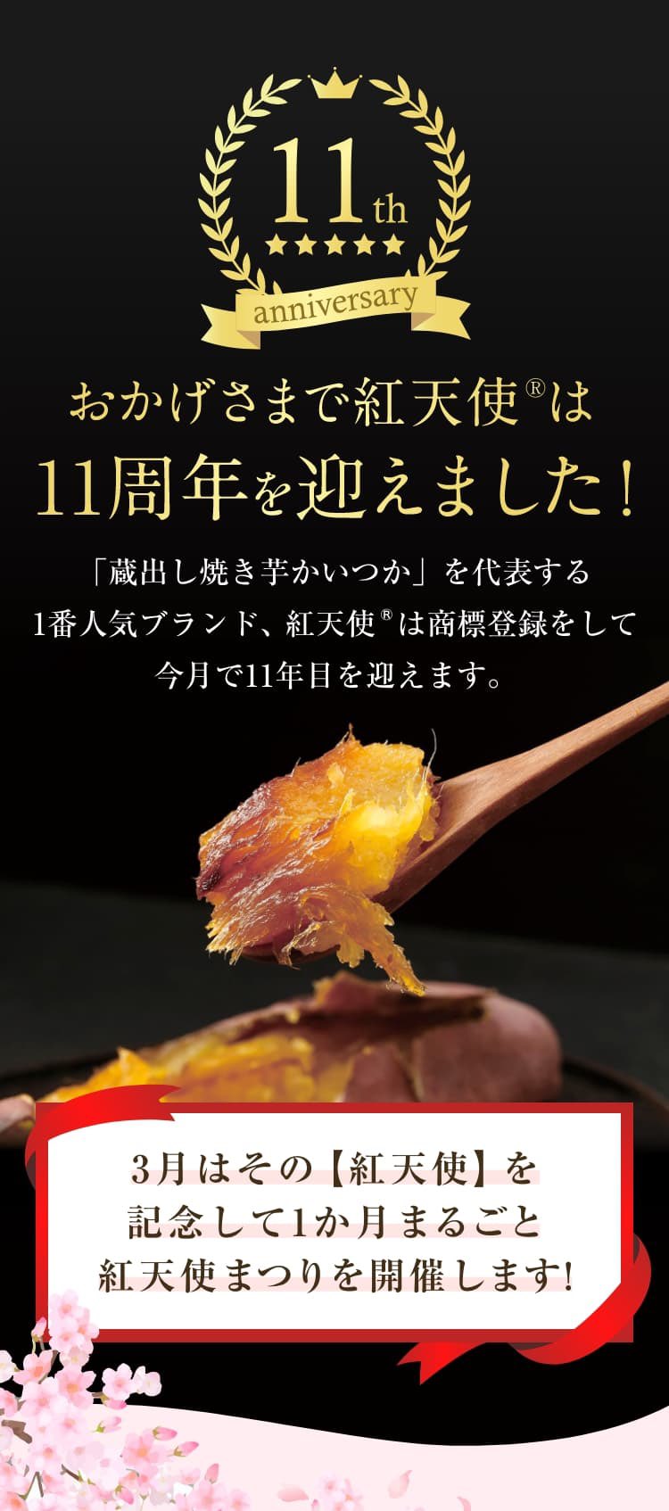 紅天使様 リクエスト 4点 まとめ商品 冷凍焼き芋【紅天使】2㎏（500g×4袋）: 焼き芋(紅天使