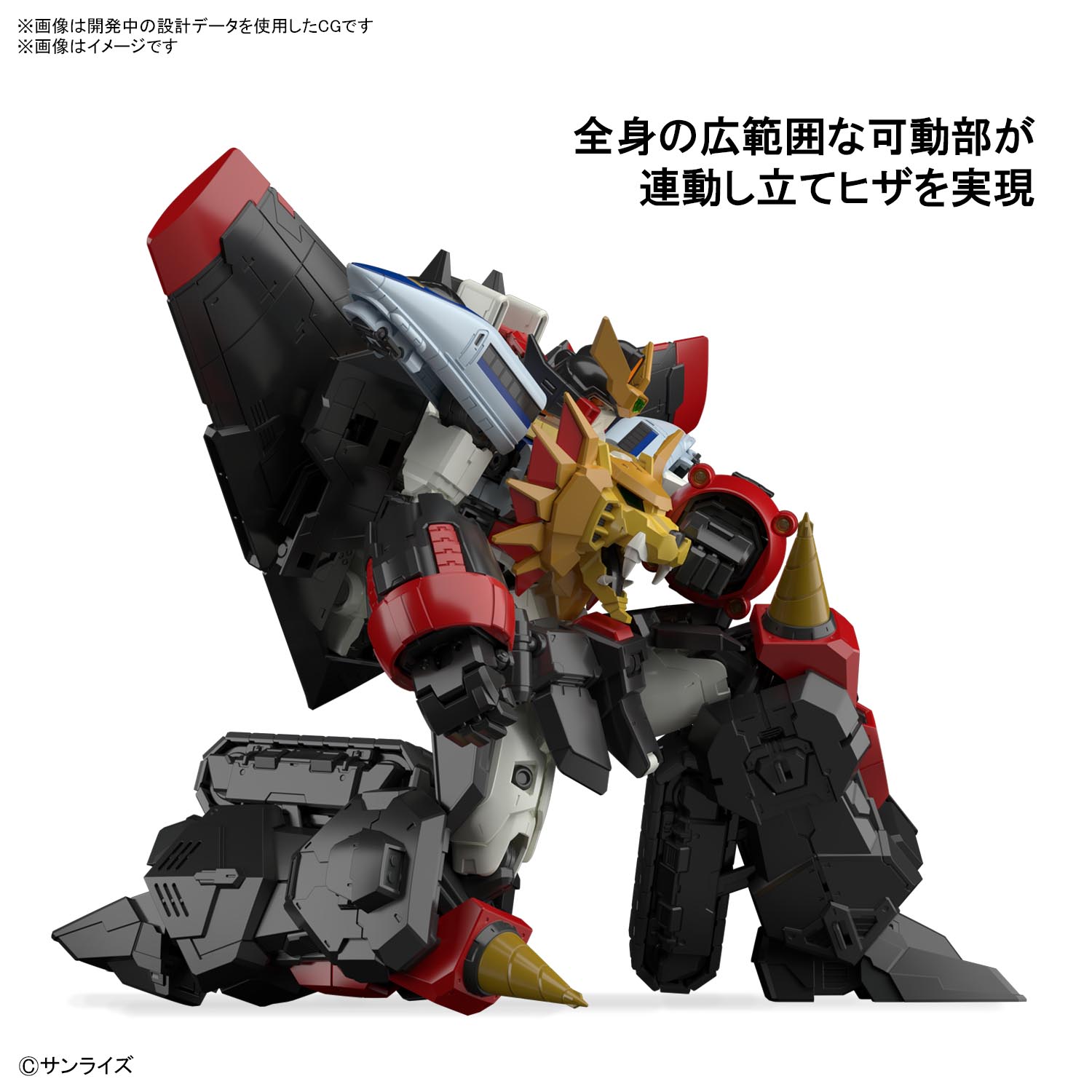 その名は勇者王ガオガイガー！「RG ガオガイガー」の変形・合体