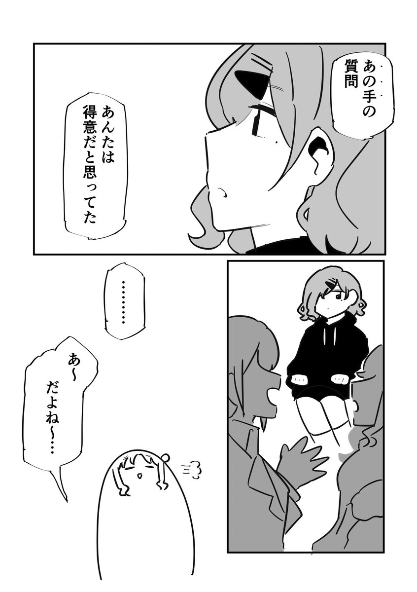 ひまわりは太陽を向いて咲く② 