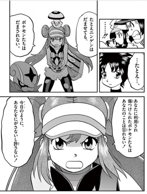 山本サトシ Satoshi Swalot Page 2 Twilog