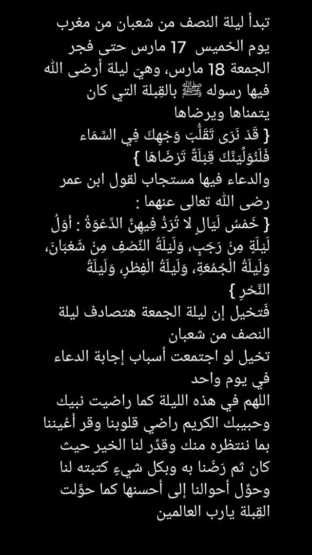 Ruwaida AlGhala (@alghlarwdy) on Twitter photo 