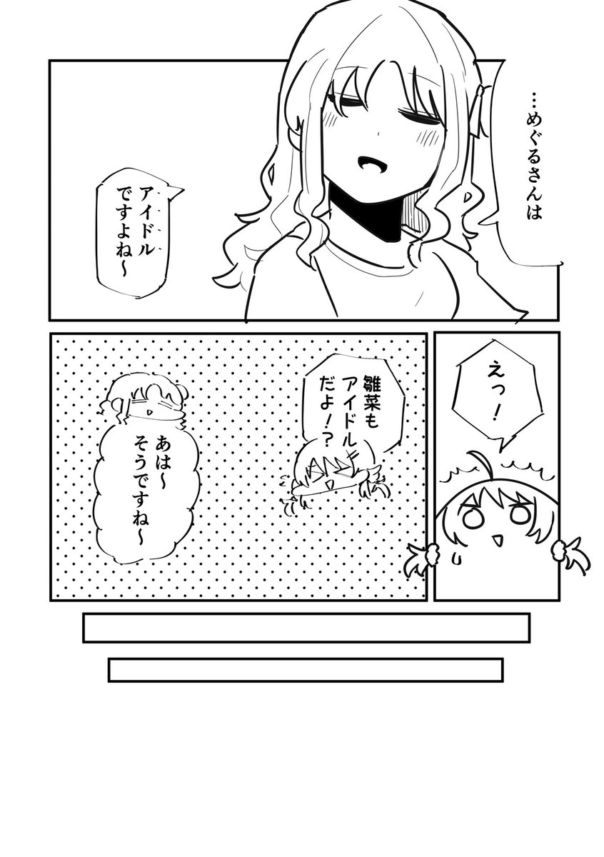 ひまわりは太陽を向いて咲く⑥ 