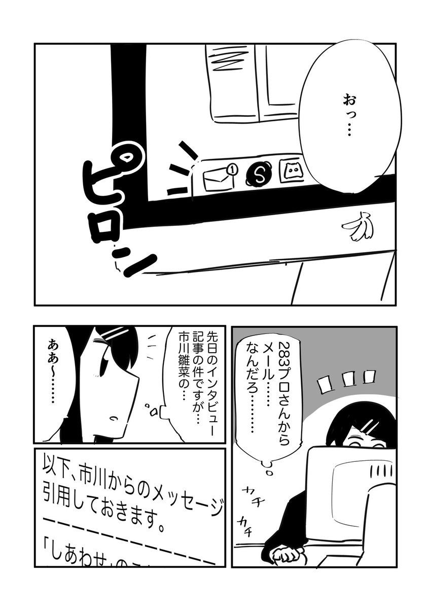 ひまわりは太陽を向いて咲く⑥ 
