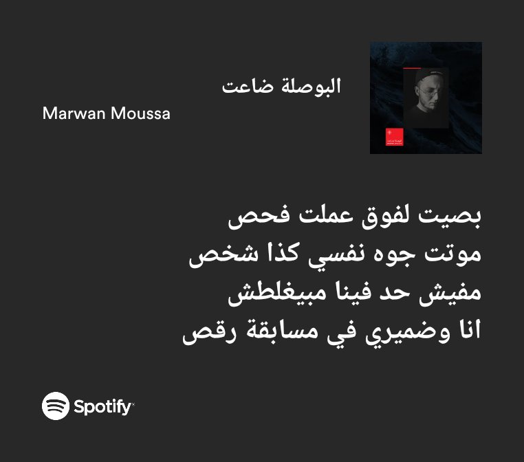 𝑨𝒃𝒅𝒂𝒍𝒍𝒂𝒉 (@ab22s_) on Twitter photo 