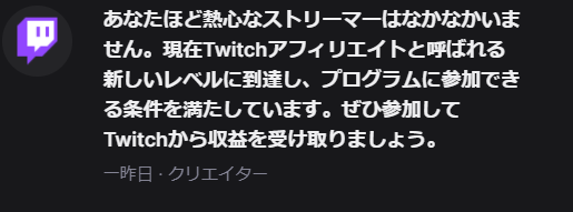 ドゥエムマスク Twitch収益化 V Twitter 祝 Twitch収益化 やったぜ 今夜は記念パーリィだ T Co Ugay57c5mx T Co Etxovgorp7 Twitter ドゥエムマスク Twitch収益化 V Twitter 祝 Twitch収益化 やったぜ 今夜は記念パーリィだ T Co Ugay57c5mx T Co Etxovgorp7 Twitter