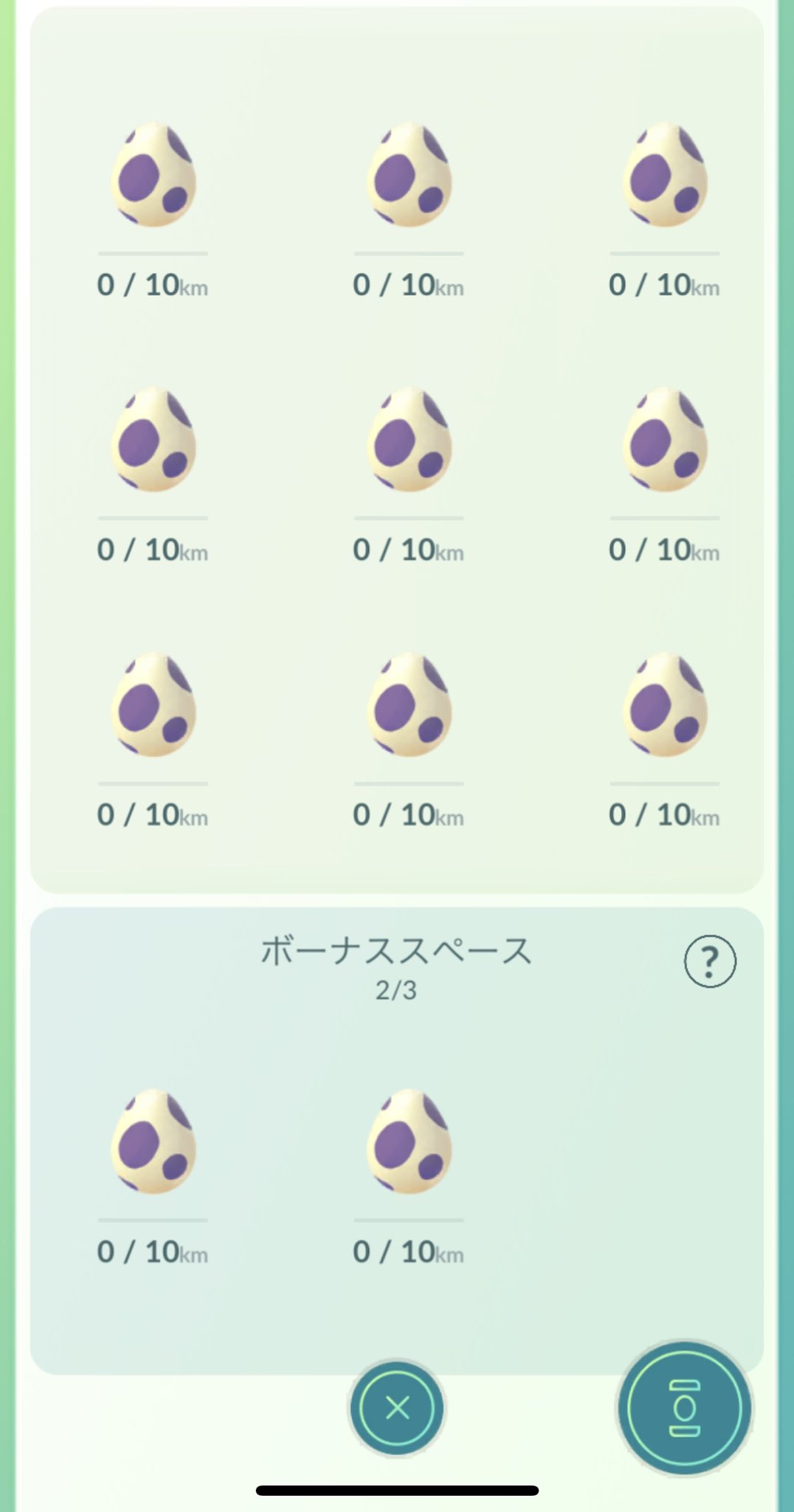 孵化装置 Twitter Search Twitter