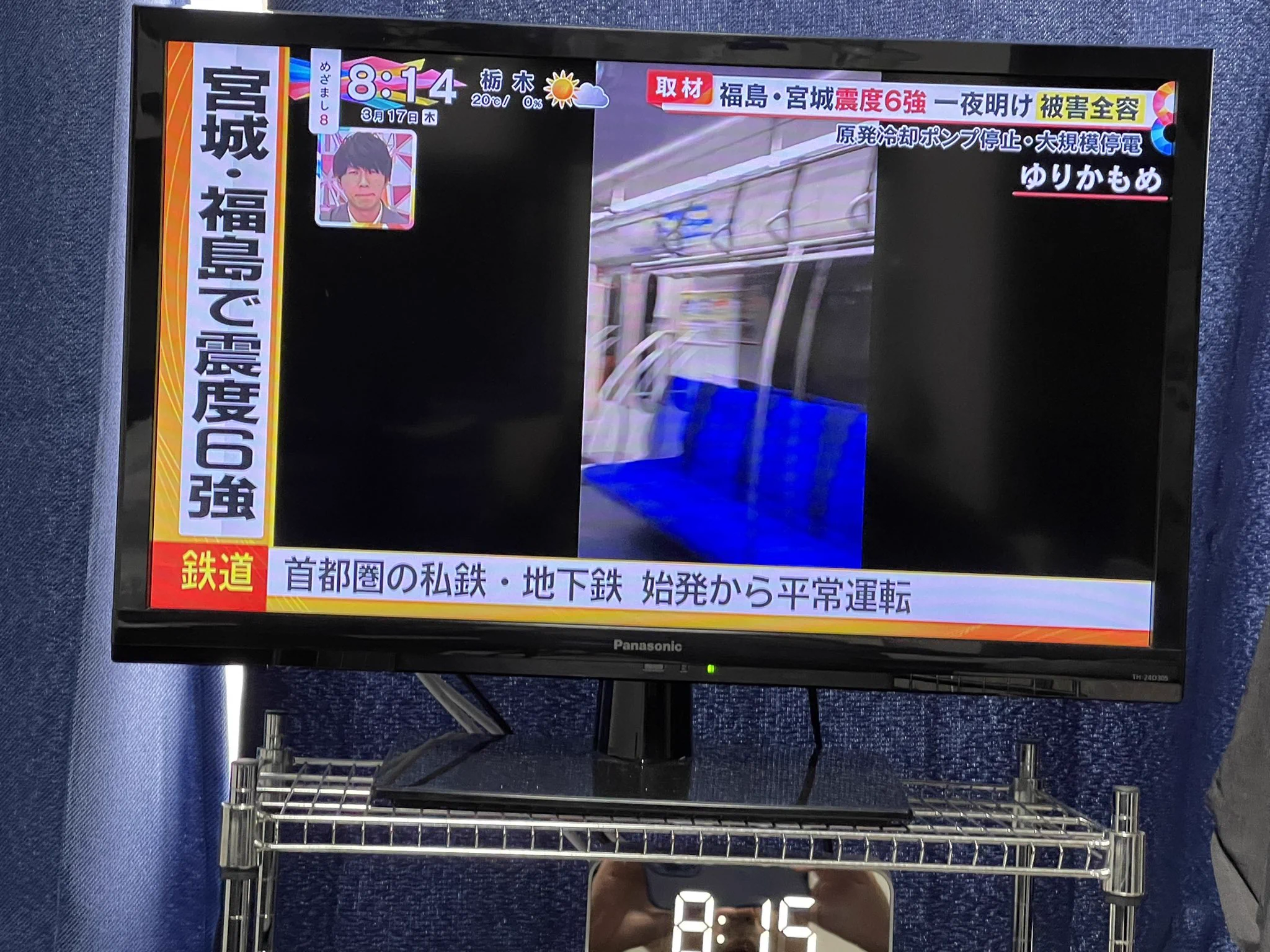 @pon52_5goofy めざまし8で早速使用してました。 