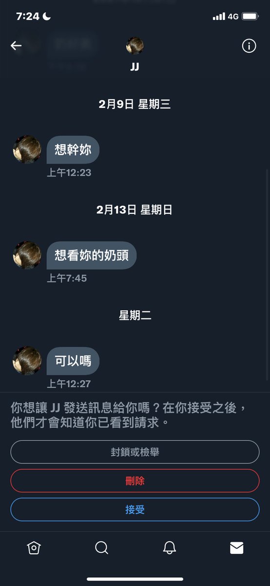 @Lsabella_77 他常私訊我，哈哈🤣🤣 https://t.co/i1GpP60cAU
