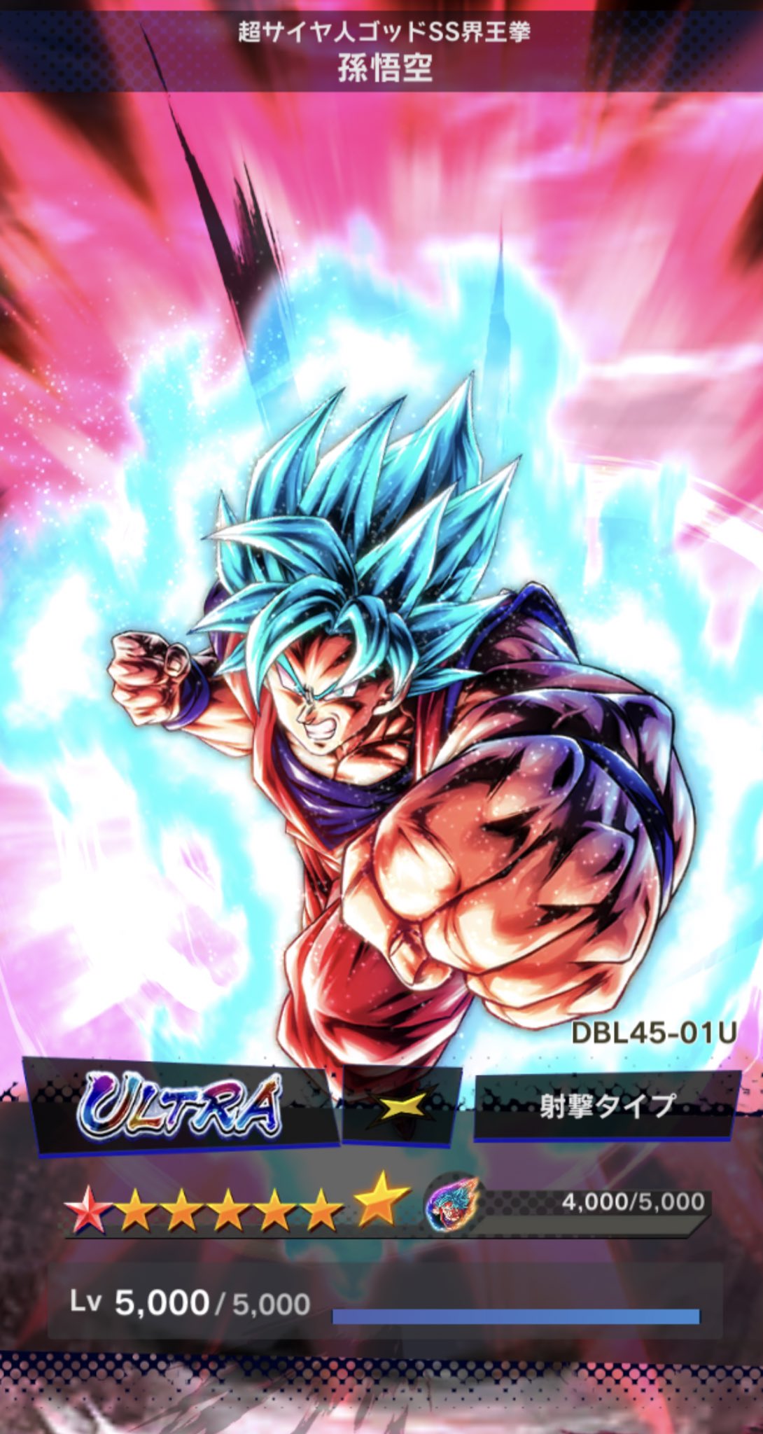 FINAL BOSS】三次元からきたブロンディ on X: FINAL BOSS】三次元からきたブロンディ on X: