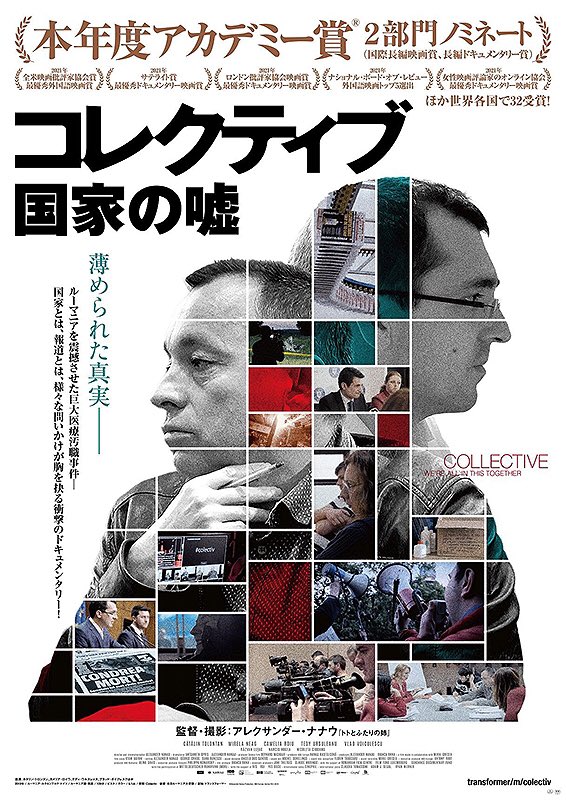 palcinema's tweet photo. おはようございます☀
3/17(木)スケジュール
〈朝パル〉09:00
『梅切らぬバカ』

〈二本立て〉
『モーリタニアン 黒塗りの記録』
&amp;『コレクティブ 国家の嘘』

ご来場お待ちしております
https://t.co/Pt4yA9u0ph

#梅切らぬバカ #モーリタニアン #コレクティブ #mauritanian #colective   #palcinema https://t.co/TTuST32Dvd