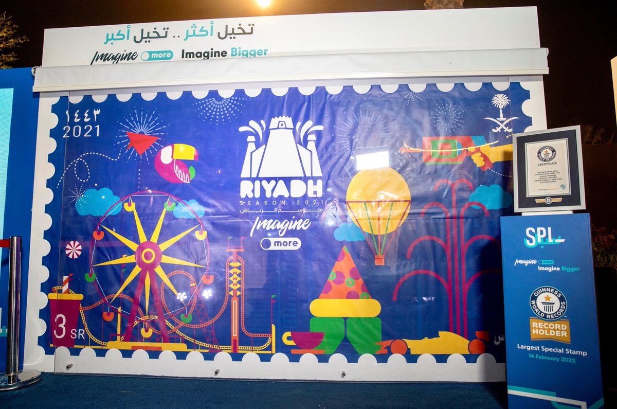 PhilatelyTimes's tweet photo. #SaudiPost now holds Guiness World Record for Largest Special #Stamp
It measures 5.95 m² (64 ft² 7 in²)
https://t.co/FknHZdhTpY https://t.co/iXaexsIfxN