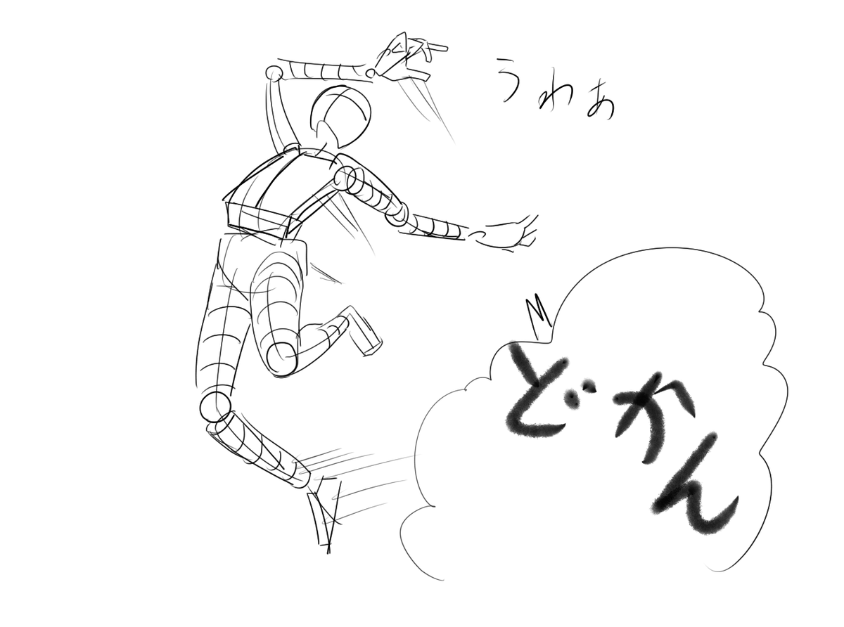 胴体部分の迷い線がひどすぎる
シュレティンガーの猫状態で下書きを終わらせるのが異次元へろへろ線の原因のはず
いいかげん立方体を描けるようにならんと… 