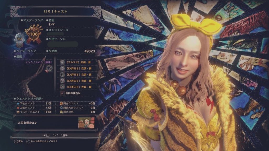 モンハンサークル募集 Twitter Search Twitter モンハンサークル募集 Twitter Search Twitter