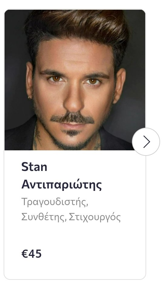 Dimoutsos2's tweet photo. Νομίζω ήρθε και επίσημα το τέλος της ανθρωπότητας. Ούτε μήνας δεν πέρασε από τα #cancel_influencers και οι "διάσημοι" της χώρας ζητάνε 40+ ευρώ για προσωπικά βίντεο με ευχές. "Μαμά έχεις 45 ευρώ να μου πει χρόνια πολλά ο Σταν?" #stargram #Πολεμος_στην_Ουκρανια #survivorGR #Greece https://t.co/py6KEgTVUm