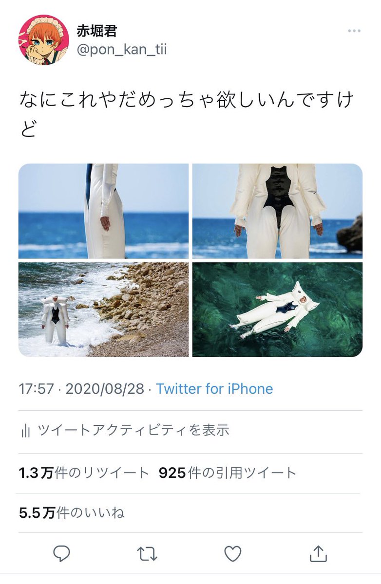 バズるのはいいんだけど毎回ちょっと切なさもくるのよね 