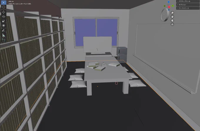 blender初日… 