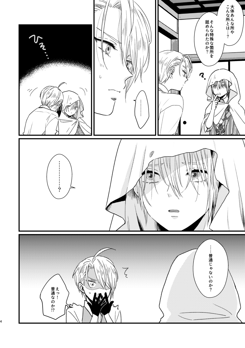 【3/21閃華】新刊サンプル※にゃんちょぎ/くりんば | やまだ(仮)
 https://t.co/qSvcGdZyY3 