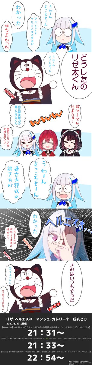 画像ここンジュエスタ 