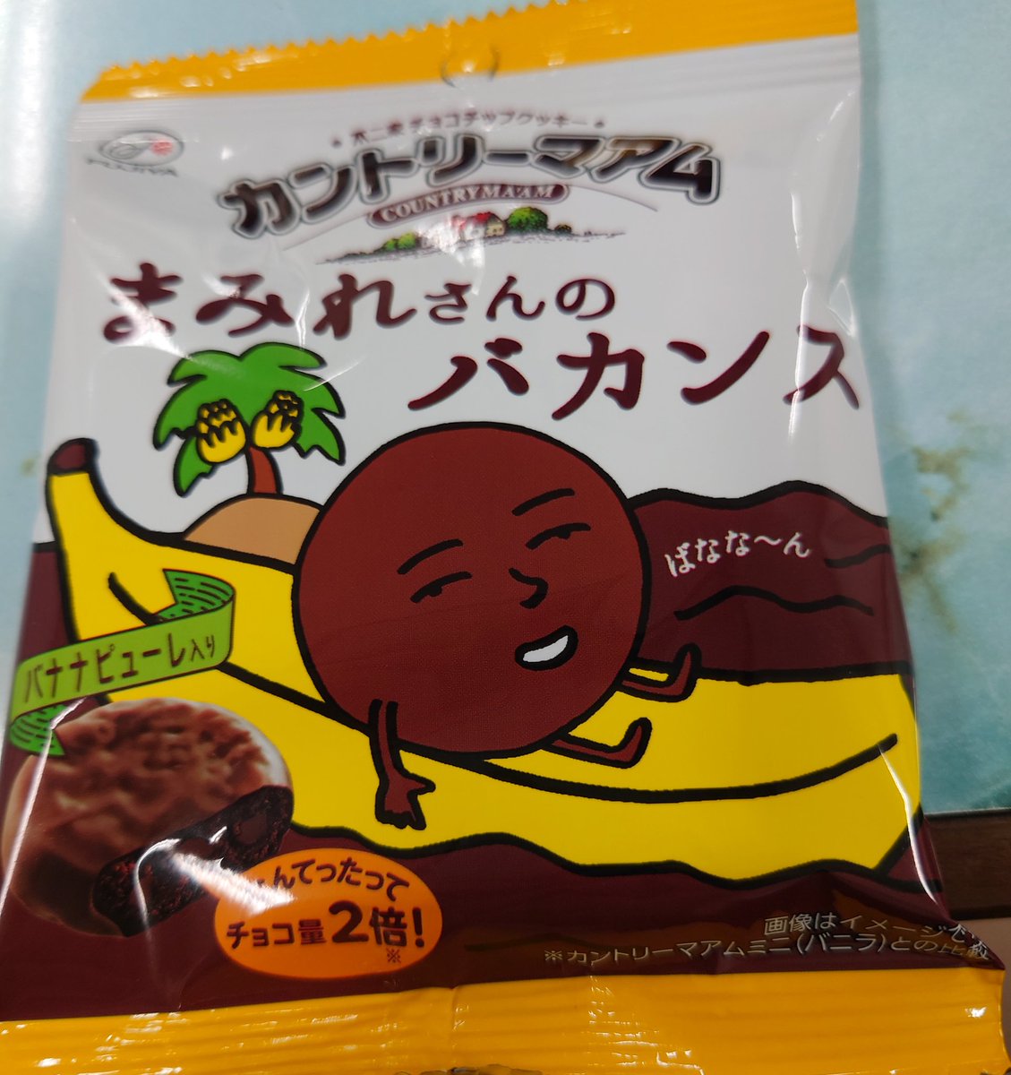 ( = =)🍌 