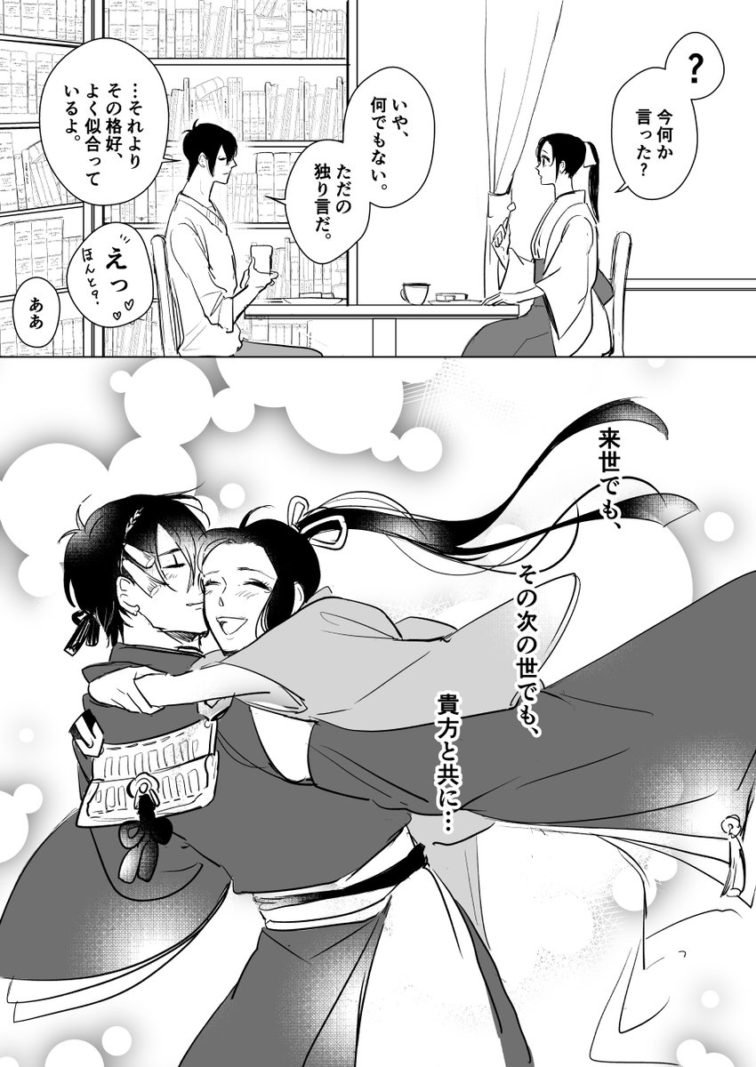 2/2 おわり🌸 
