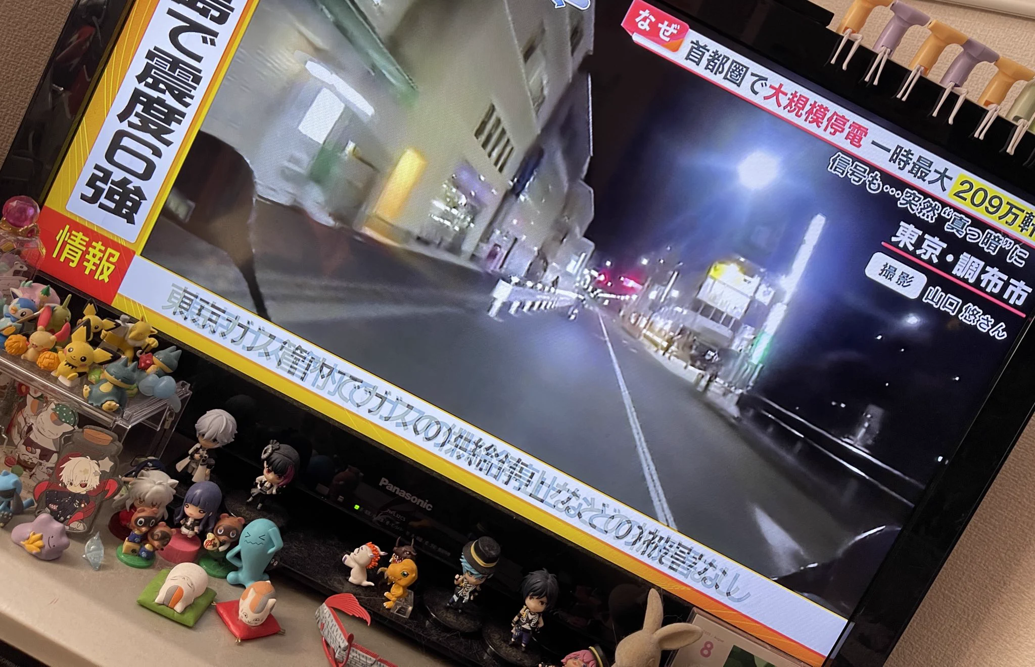 @yamashomove 乗ってましたね！ 