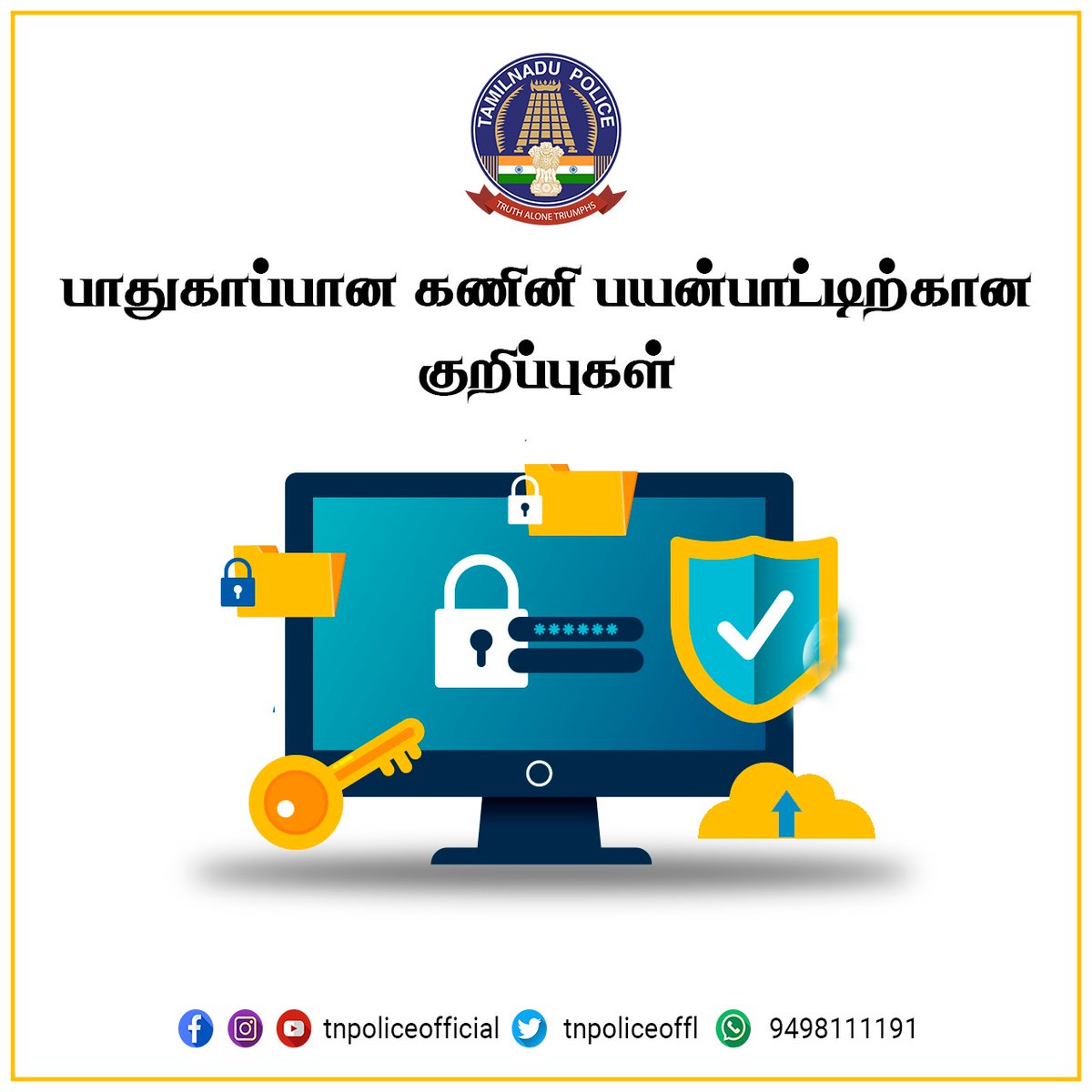 Tamil Nadu Police tweet media