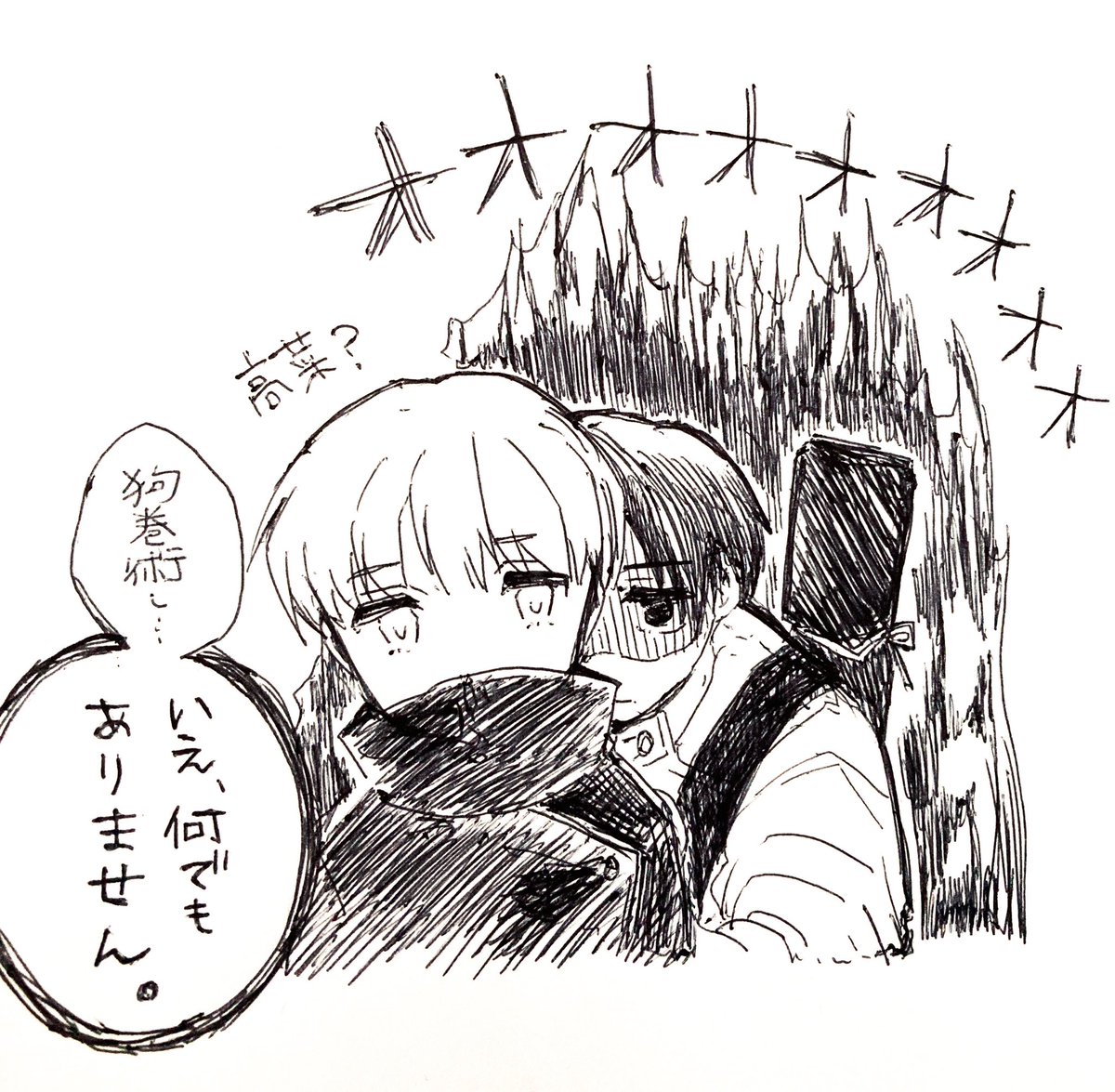 特級背後レー 