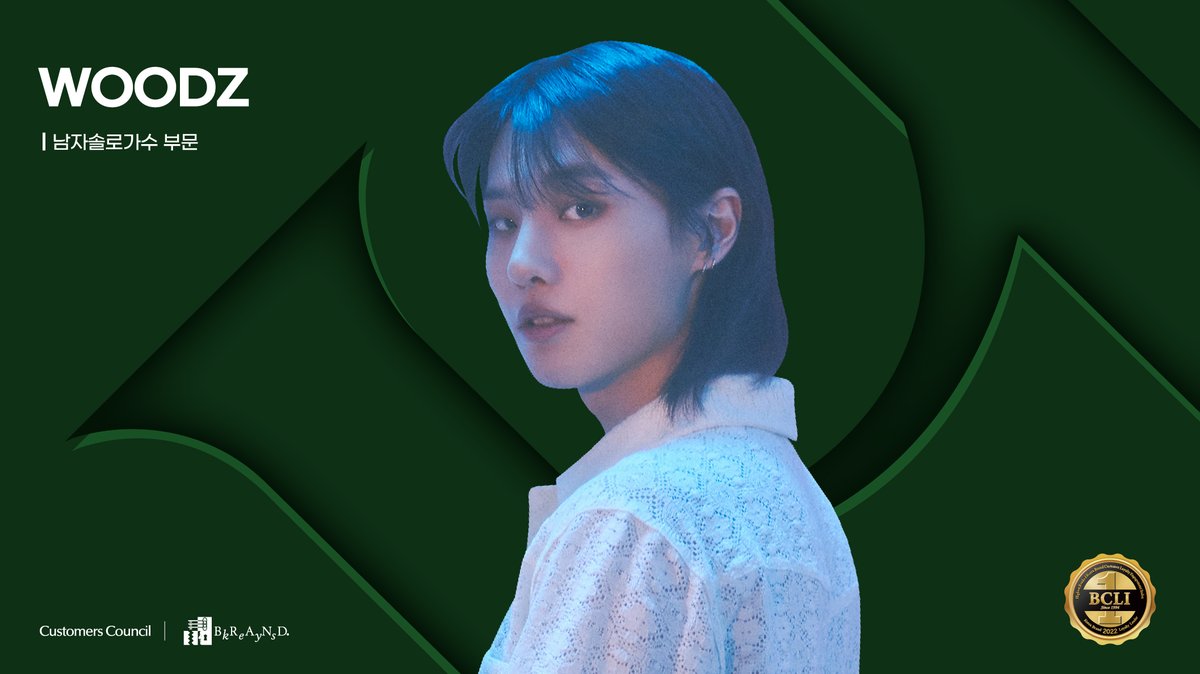 kcforum's tweet photo. 🔔[조사안내]
 2022 브랜드 고객충성도 대상 소비자 조사

✔부문 : 가장 영향력 있는 [남자솔로가수 부문]
✔2022. 03.16(수) - 03.27(일)
✔https://t.co/E4EQXr2g42

#2022브랜드고객충성도대상 #강다니엘 #김우석 #박지훈 #WOODZ @konnect_danielk @KWS_official_ @Park_Jihoon_twt @_chowoodz https://t.co/WrQOnZ4mYf