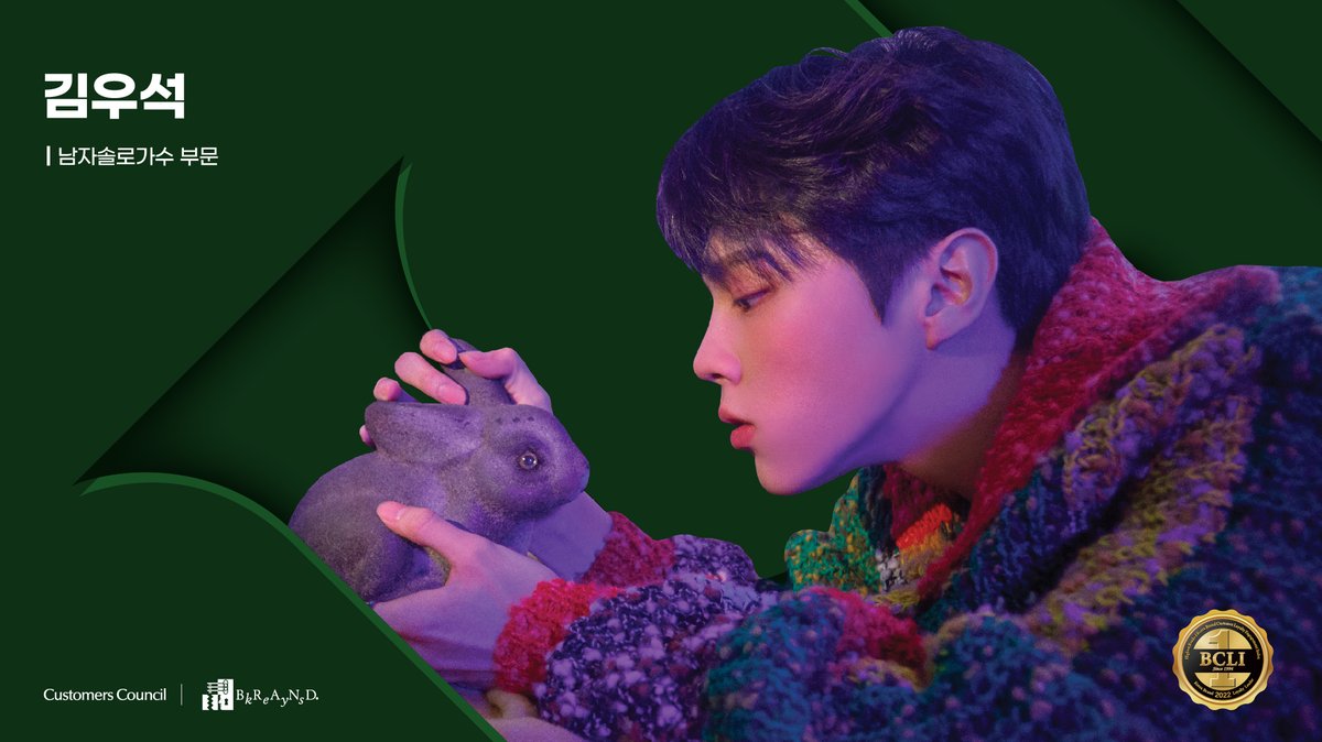 kcforum's tweet photo. 🔔[조사안내]
 2022 브랜드 고객충성도 대상 소비자 조사

✔부문 : 가장 영향력 있는 [남자솔로가수 부문]
✔2022. 03.16(수) - 03.27(일)
✔https://t.co/E4EQXr2g42

#2022브랜드고객충성도대상 #강다니엘 #김우석 #박지훈 #WOODZ @konnect_danielk @KWS_official_ @Park_Jihoon_twt @_chowoodz https://t.co/WrQOnZ4mYf
