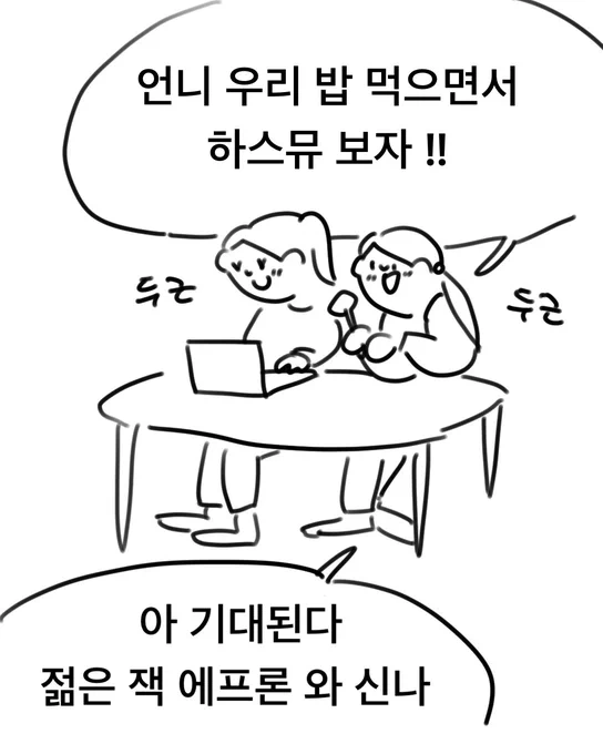 15년만에 바뀌어버린 취향 