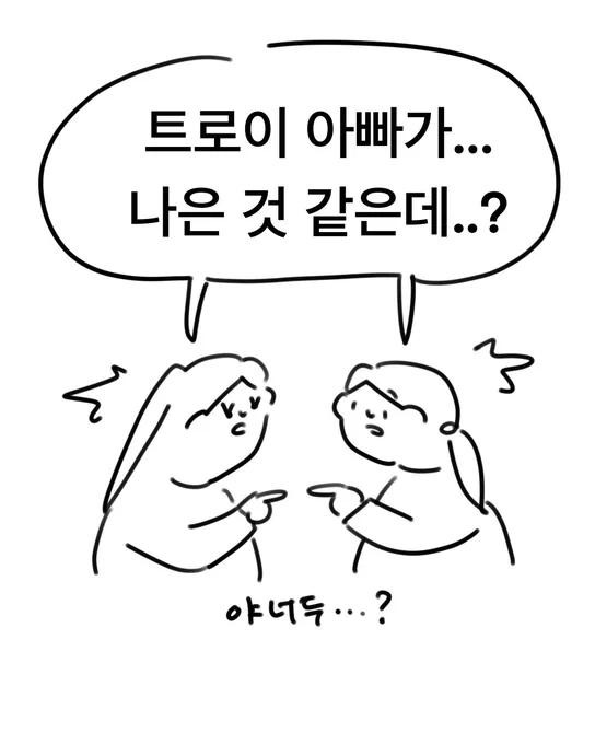 15년만에 바뀌어버린 취향 