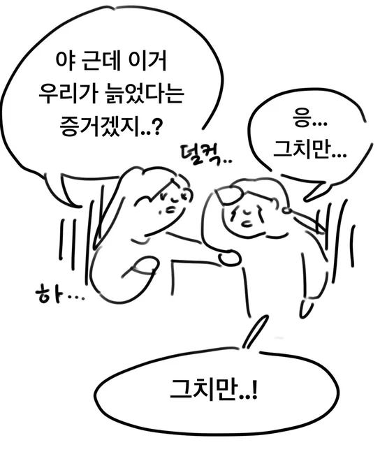 15년만에 바뀌어버린 취향 