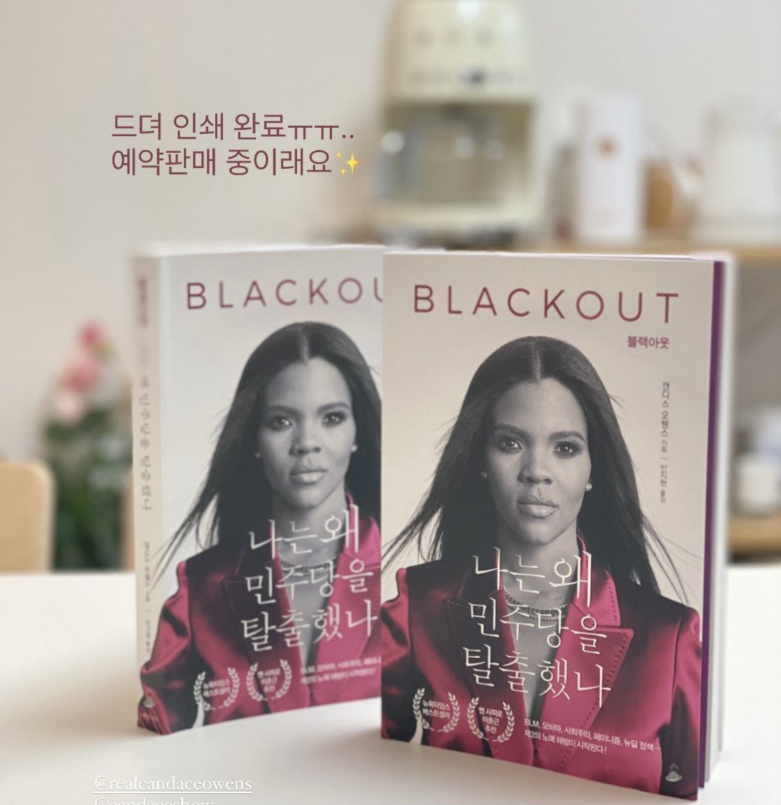 이제 내 책을 한국에서 구입할 수 있습니다! 정말 영광입니다!

#Blackout has also been picked up in two other countries which I will announcing soon! 

What a wonderful day. 🙌🙌