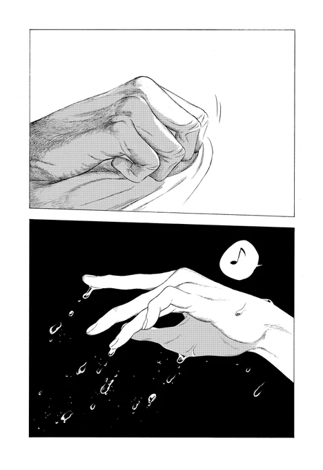 一番楽しかったところ 