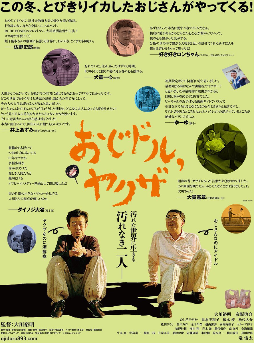 竜雷太 作品 映画 ドラマ 最新情報まとめ みんなの評判 評価が見れる ナウティスモーション 竜雷太 作品 映画 ドラマ 最新情報まとめ みんなの評判 評価が見れる ナウティスモーション