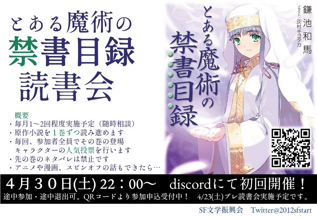 イエロー系大注目とある魔術の禁書目録 51巻 全巻セット 本 音楽 ゲームイエロー系 12 8 Ugel03 Tno Gob Pe