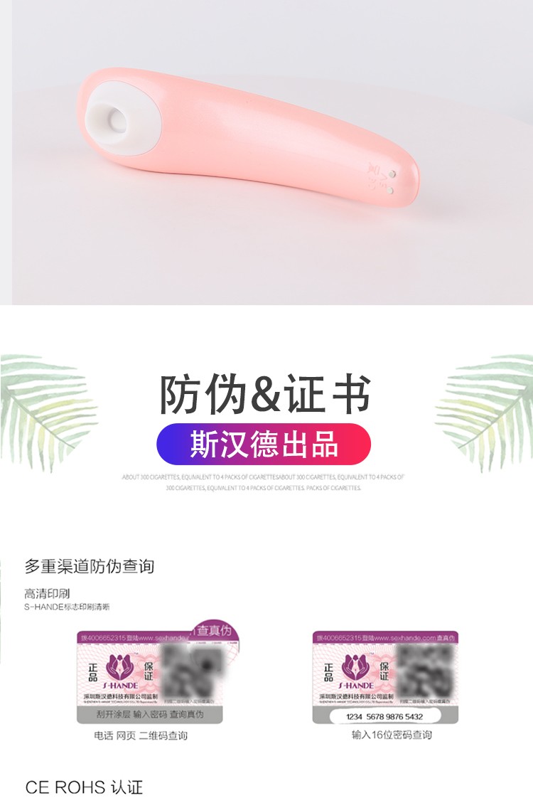 lin_dato's tweet photo. 斯汉德吮吸自慰器女用声波口爱震动棒夫妻前戏酥麻激爽秒潮 情趣性用品 粉色                                           
  廠家直銷，價格美麗，欲購從速
Telegram:https://t.co/XPQLGWXcGY
請加我微信xsxsx0212
#名器倒模 #成人用品 #情趣用品 #飛機杯 https://t.co/46hN1N73zT