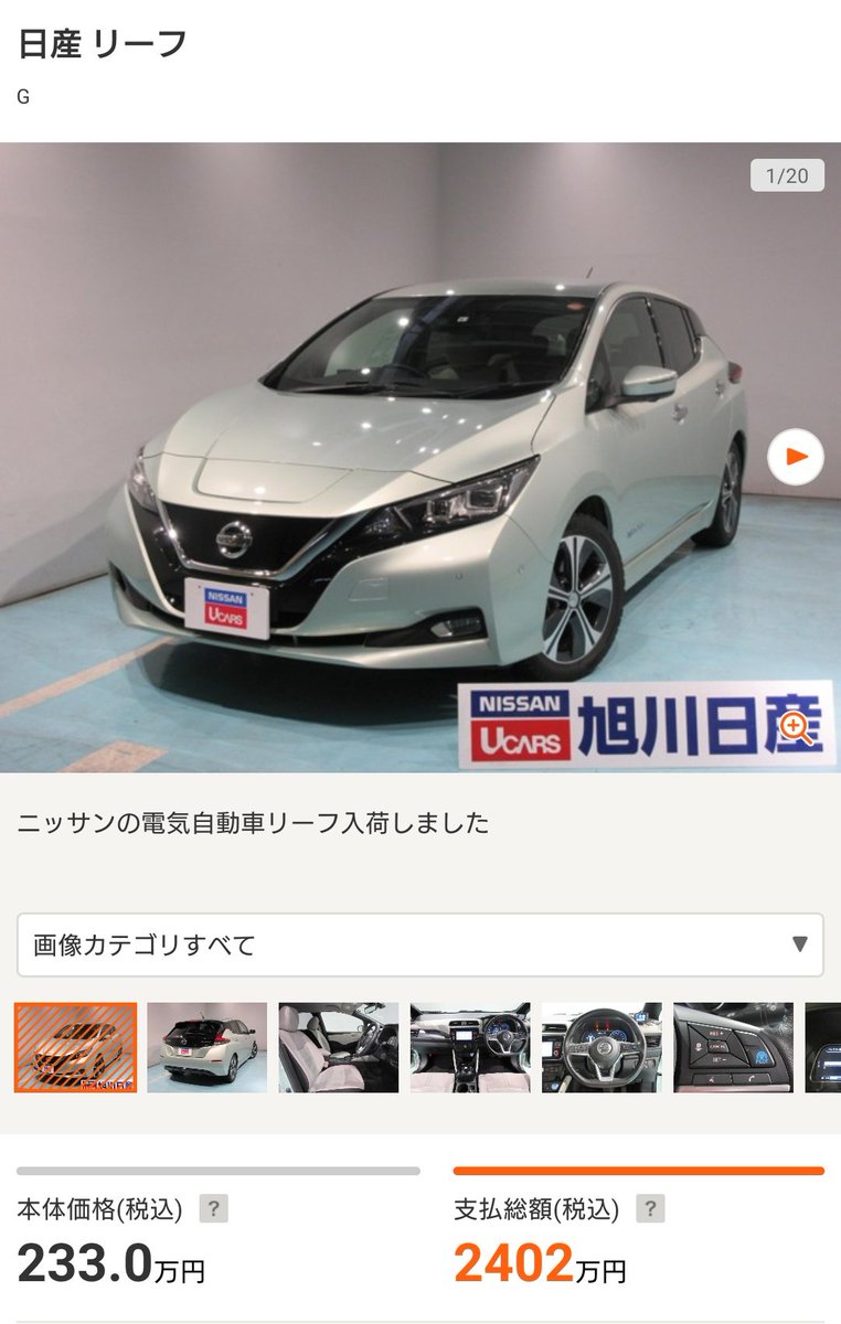 GTtimes's tweet photo. 諸経費の暴力 https://t.co/5BBZ7pFK6t